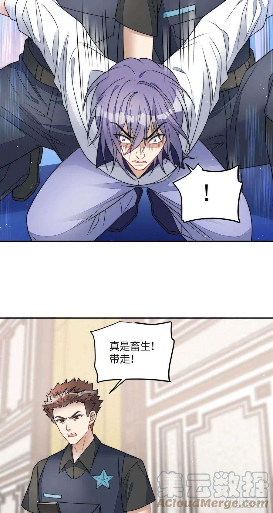 夫人她成了大佬们的团宠（团宠）70 这个家我一天都不想待