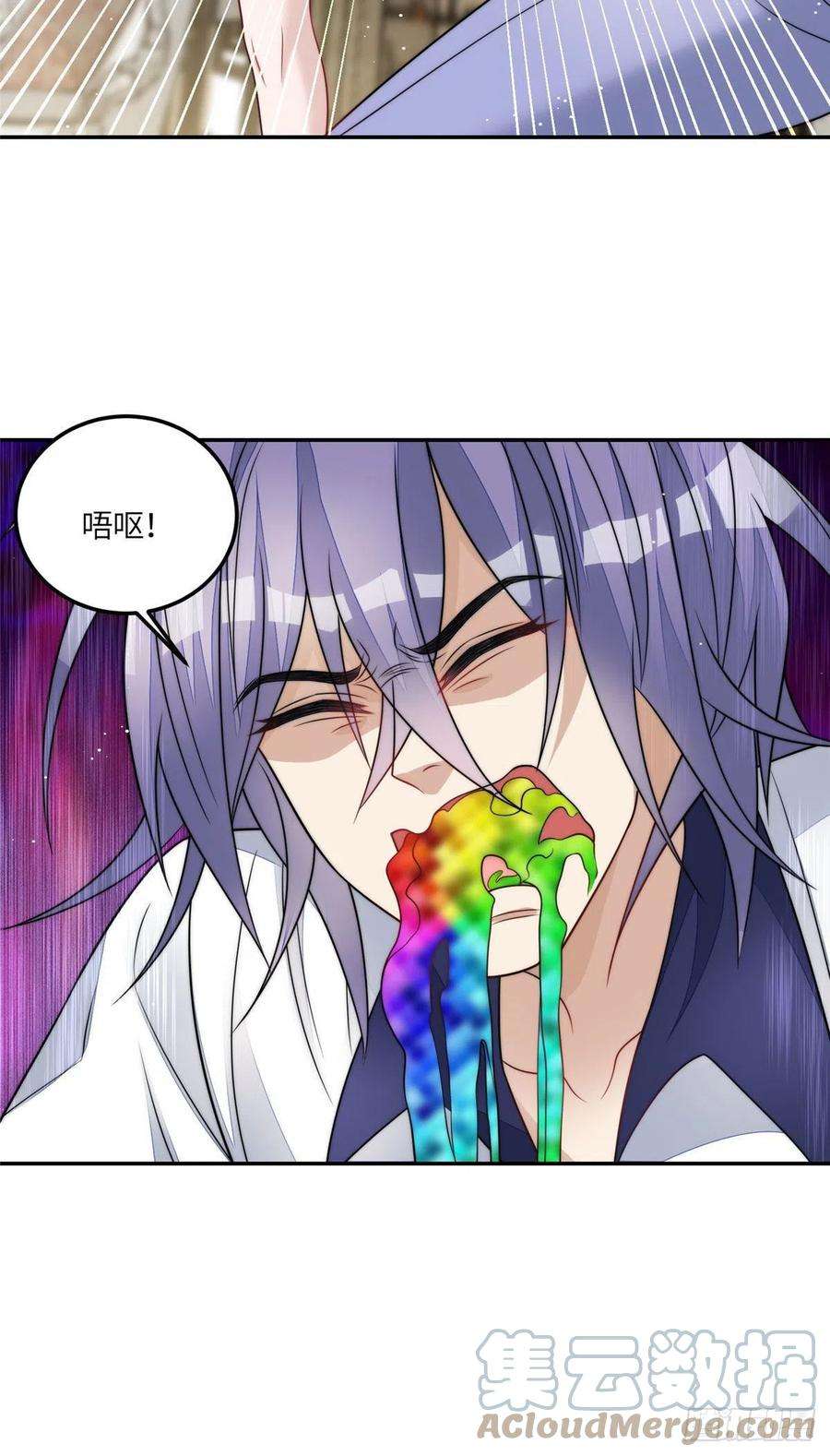 夫人她成了大佬们的团宠（团宠）70 这个家我一天都不想待