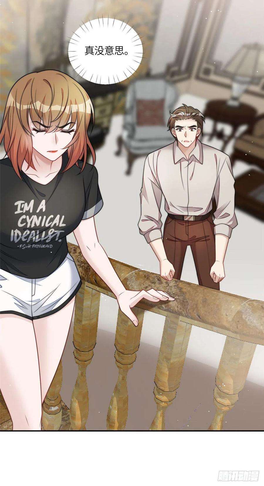 夫人她成了大佬们的团宠（团宠）70 这个家我一天都不想待