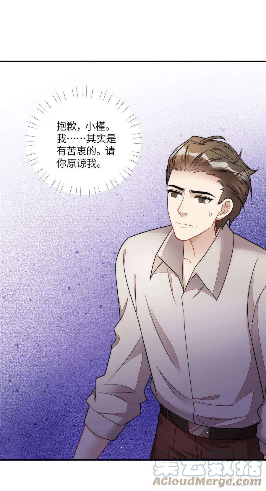 夫人她成了大佬们的团宠（团宠）70 这个家我一天都不想待