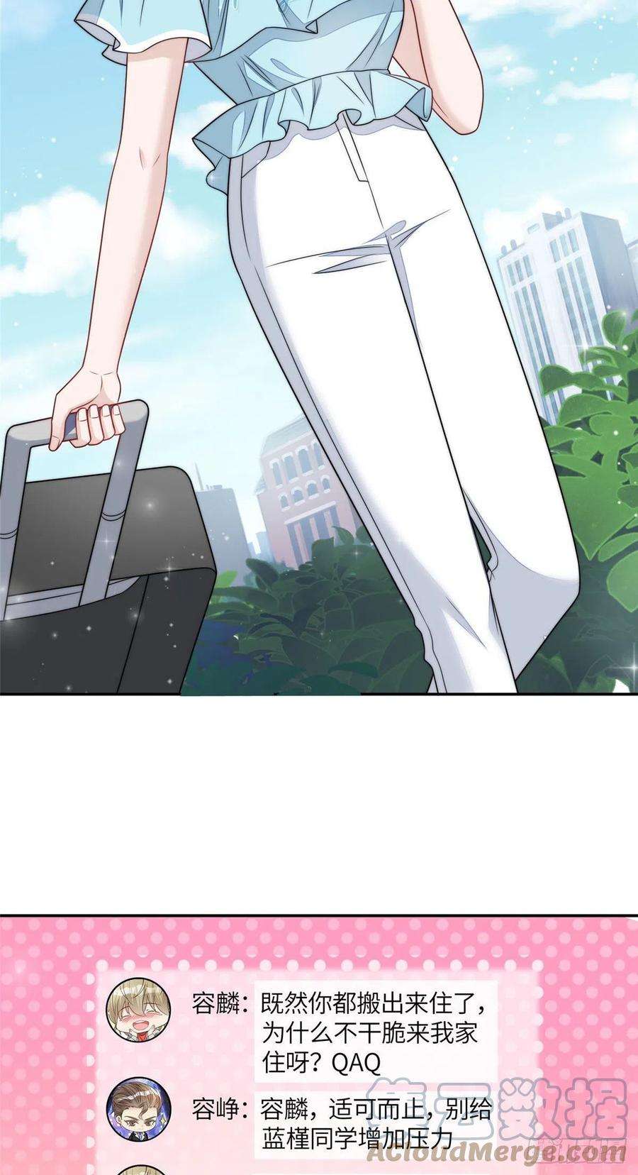 夫人她成了大佬们的团宠（团宠）70 这个家我一天都不想待