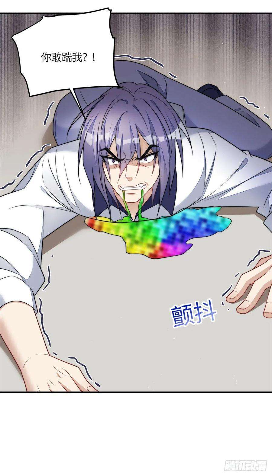 夫人她成了大佬们的团宠（团宠）70 这个家我一天都不想待