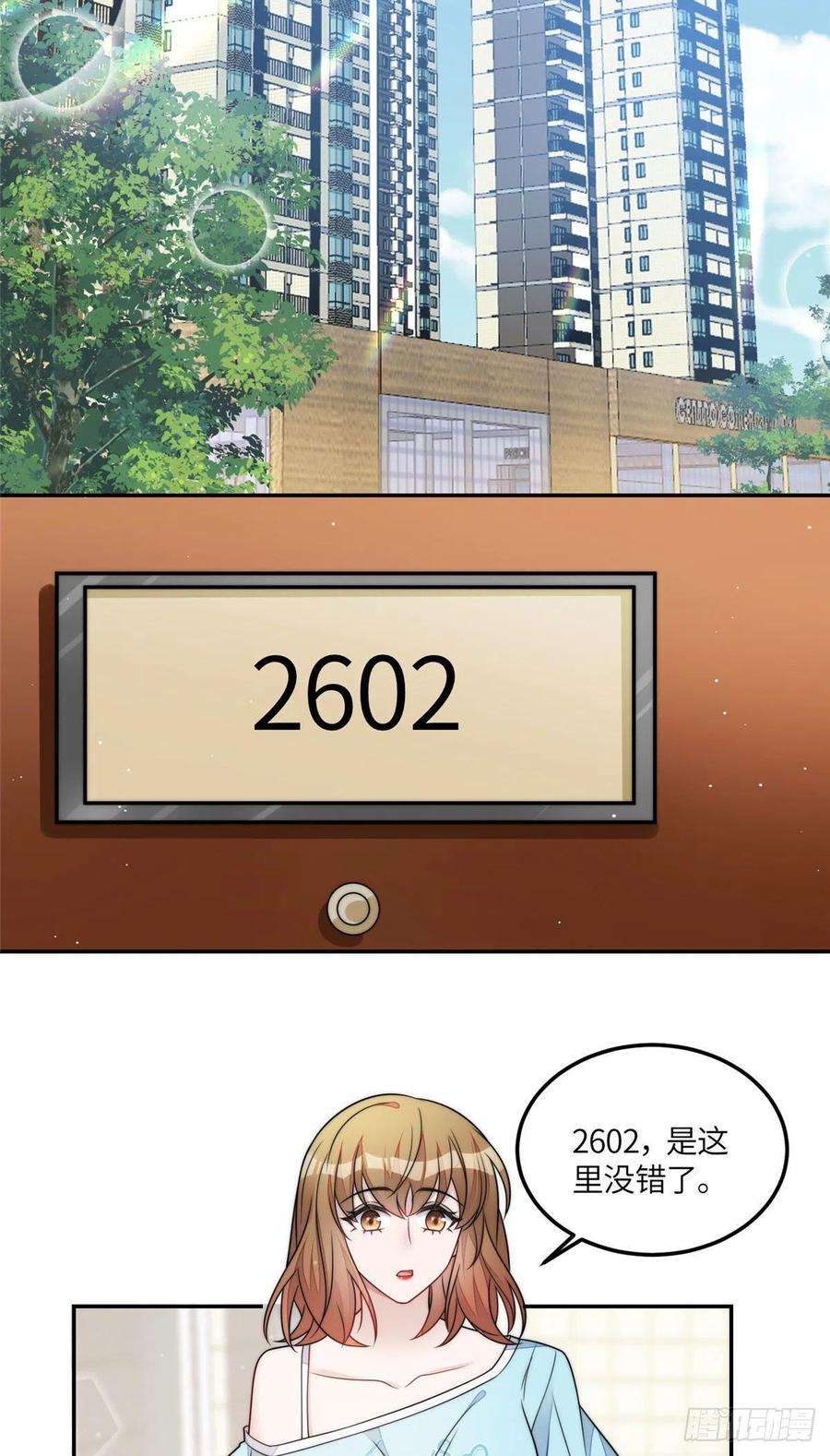 夫人她成了大佬们的团宠（团宠）70 这个家我一天都不想待