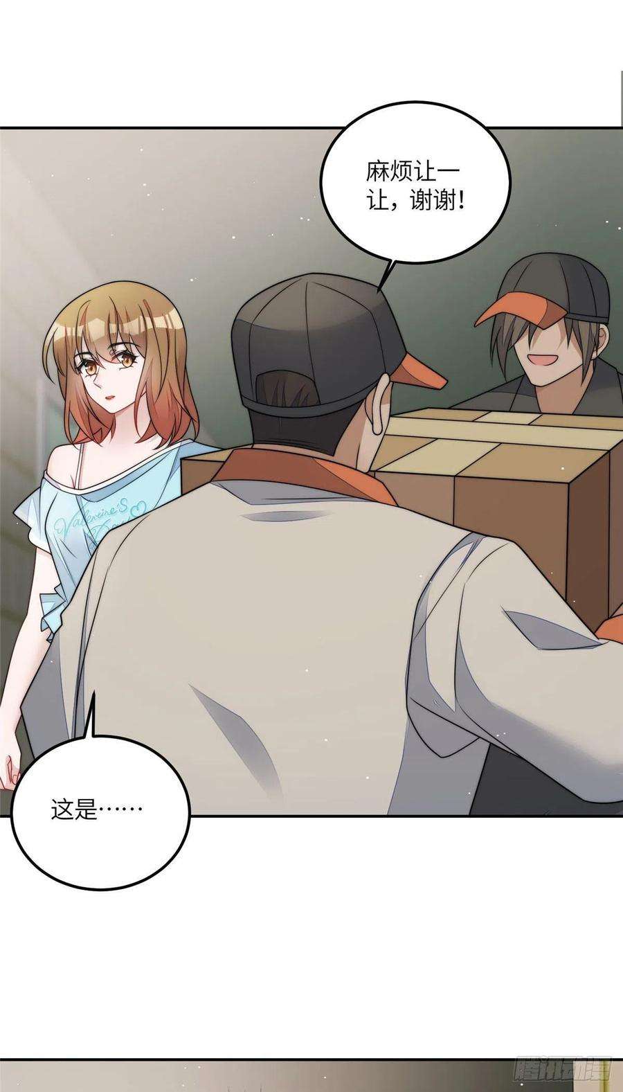 夫人她成了大佬们的团宠（团宠）70 这个家我一天都不想待