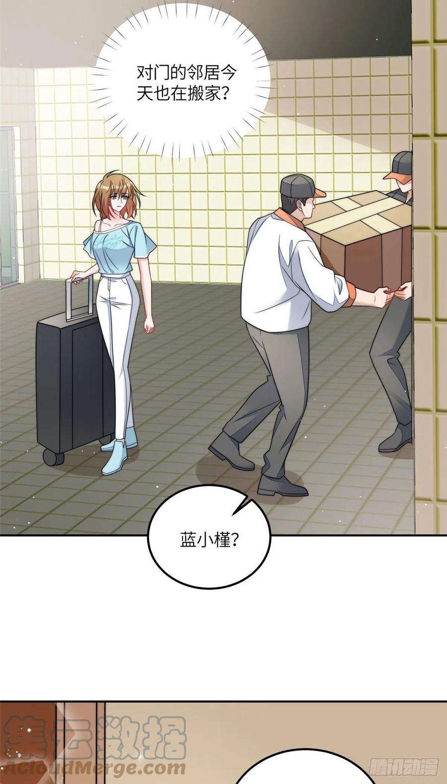 夫人她成了大佬们的团宠（团宠）70 这个家我一天都不想待