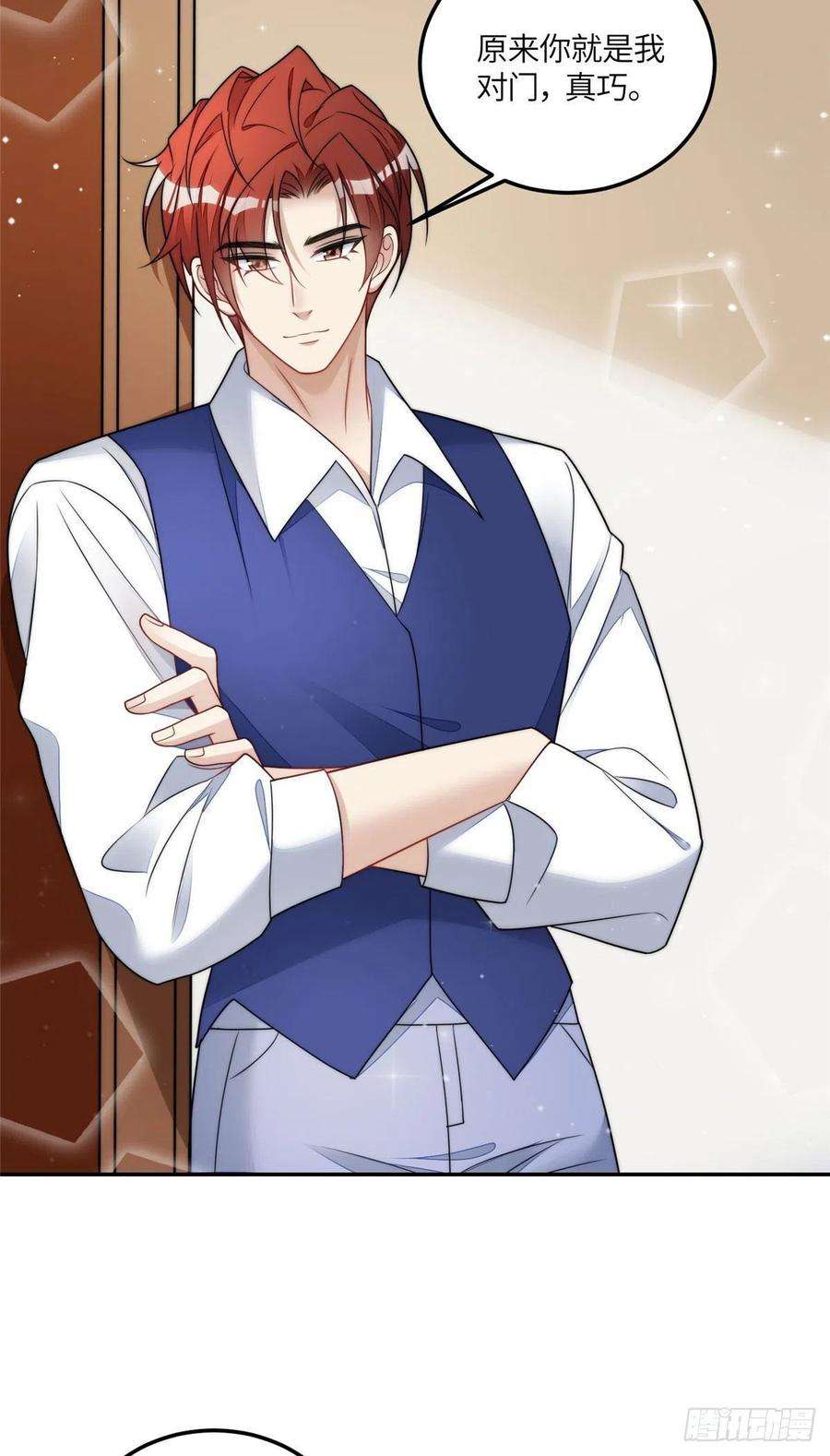 夫人她成了大佬们的团宠（团宠）70 这个家我一天都不想待