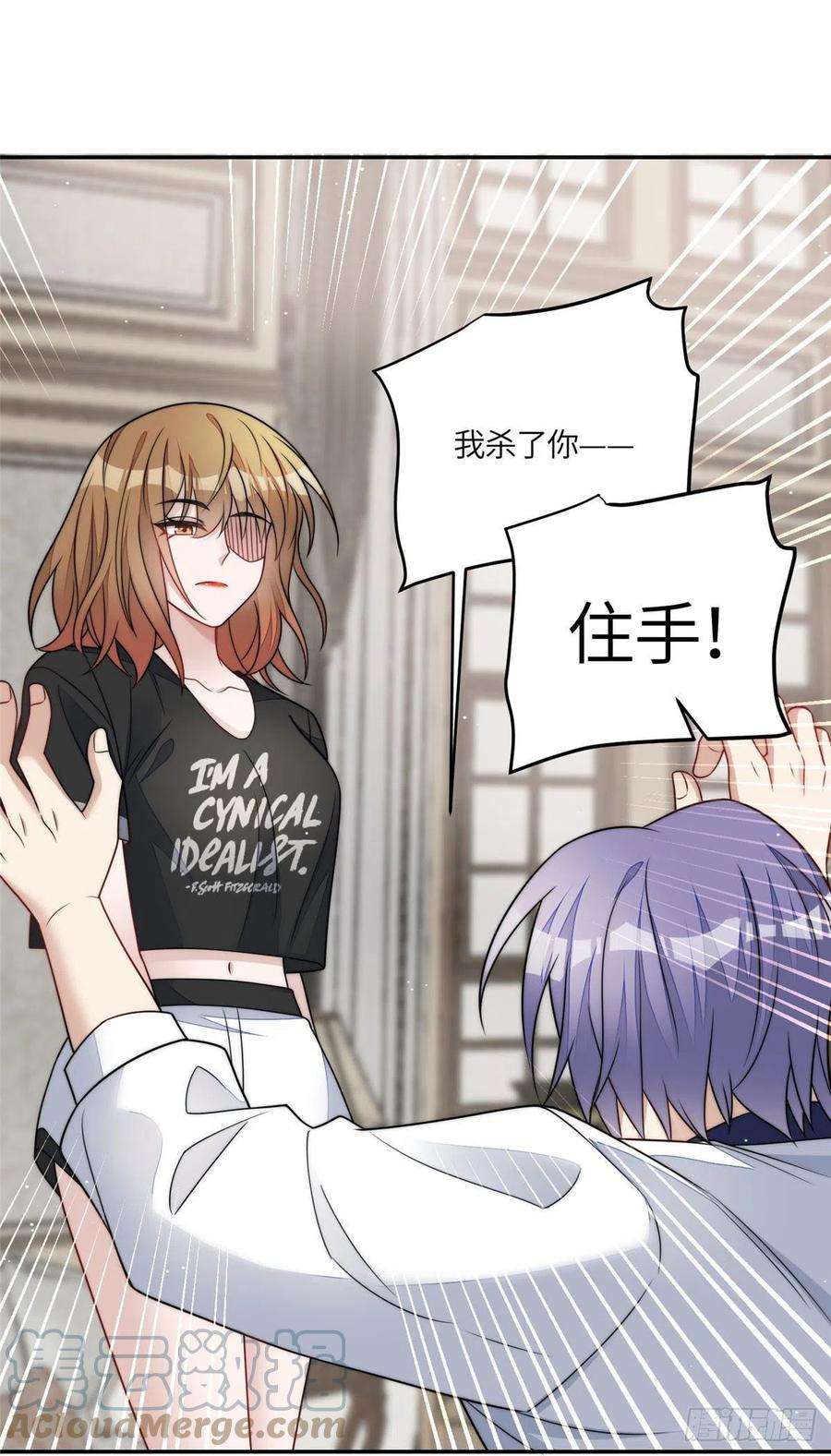 夫人她成了大佬们的团宠（团宠）70 这个家我一天都不想待