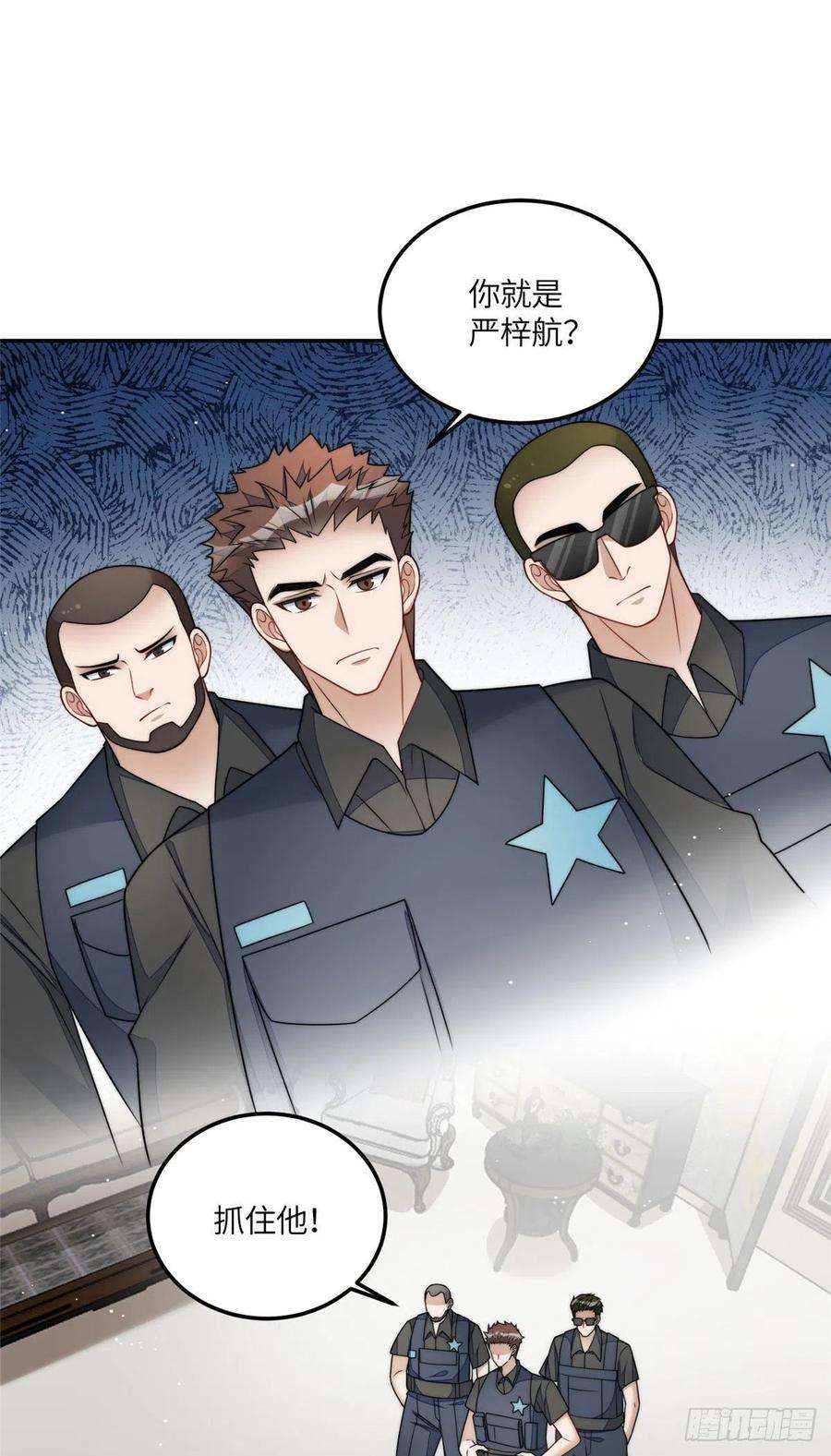 夫人她成了大佬们的团宠（团宠）70 这个家我一天都不想待