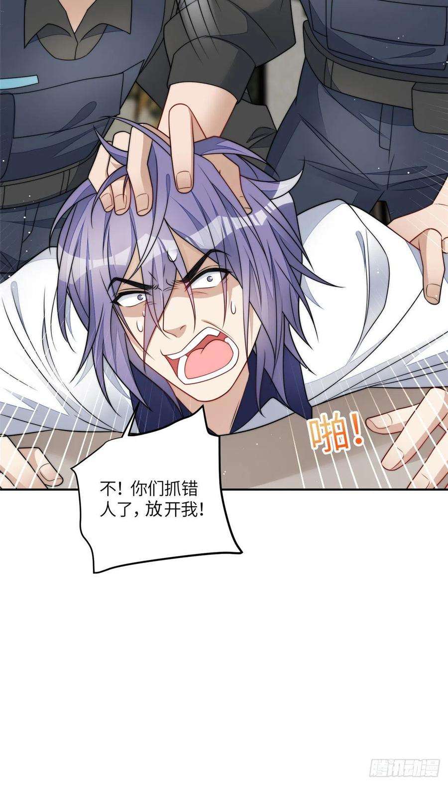 夫人她成了大佬们的团宠（团宠）70 这个家我一天都不想待