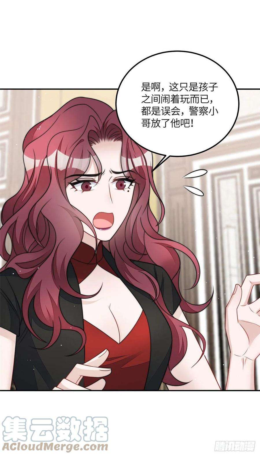 夫人她成了大佬们的团宠（团宠）70 这个家我一天都不想待