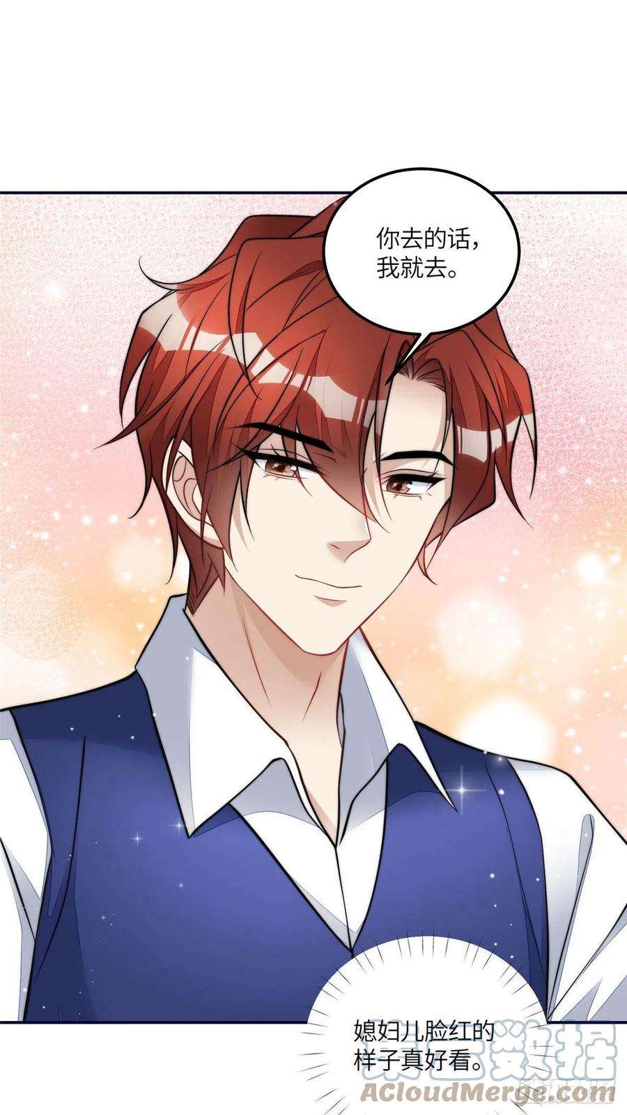 夫人她成了大佬们的团宠（团宠）71 不撩会死么！