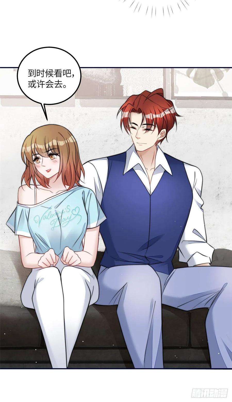 夫人她成了大佬们的团宠（团宠）71 不撩会死么！