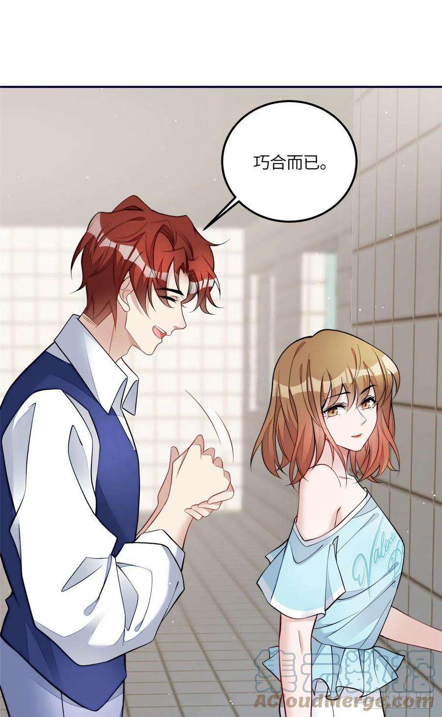 夫人她成了大佬们的团宠（团宠）71 不撩会死么！