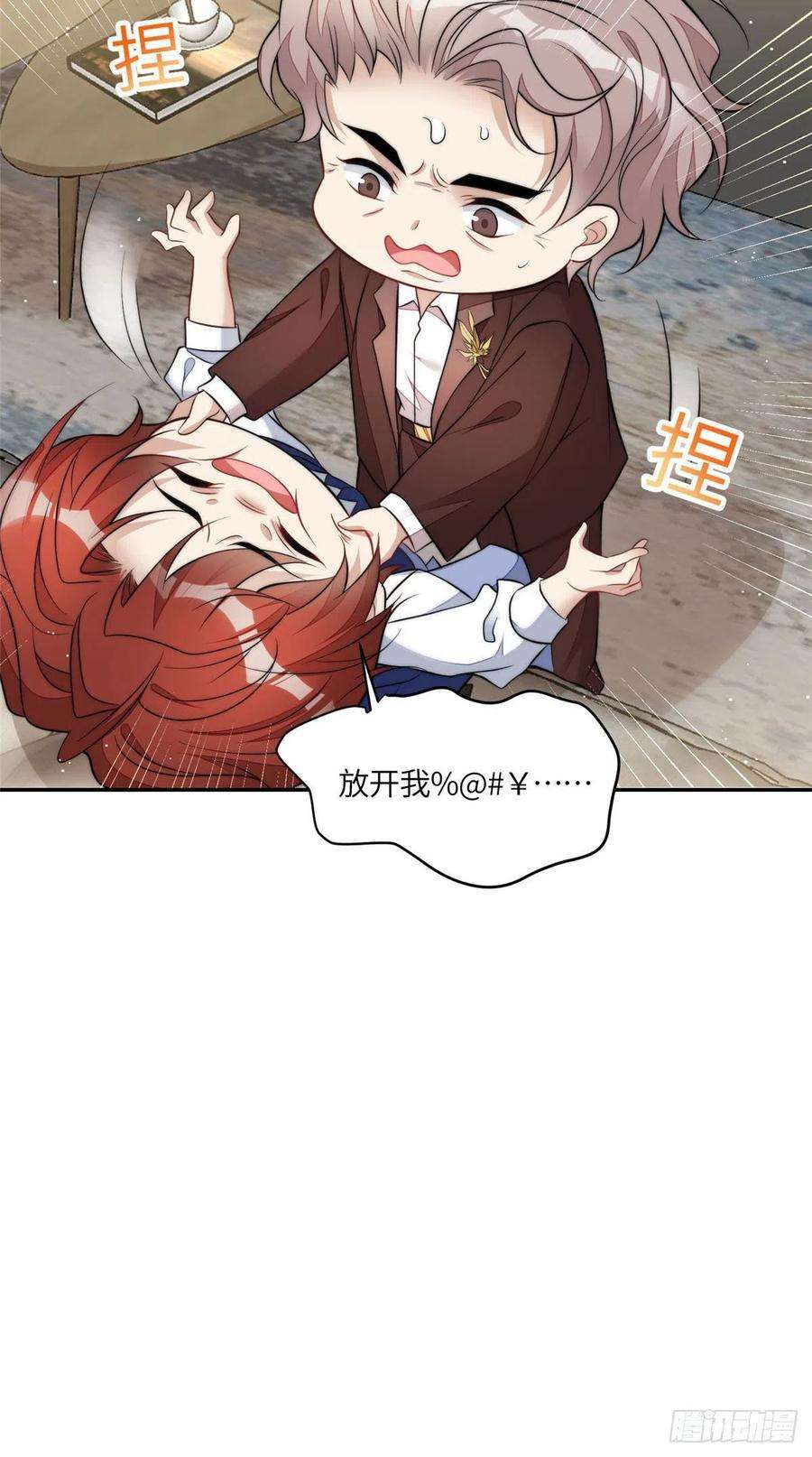 夫人她成了大佬们的团宠（团宠）71 不撩会死么！