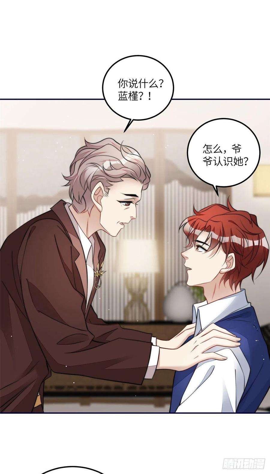 夫人她成了大佬们的团宠（团宠）71 不撩会死么！