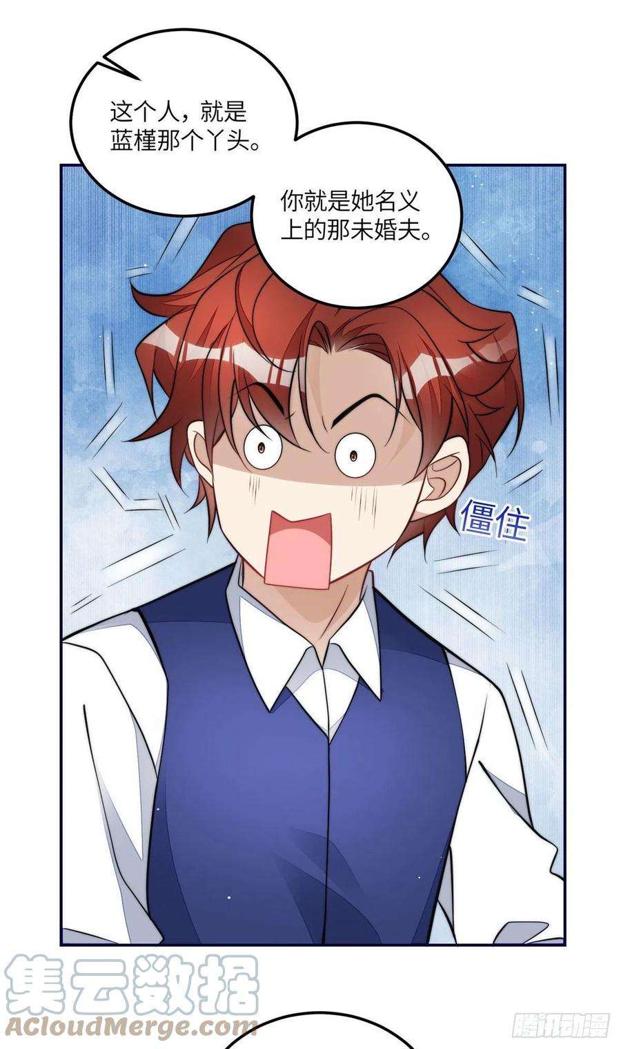 夫人她成了大佬们的团宠（团宠）71 不撩会死么！