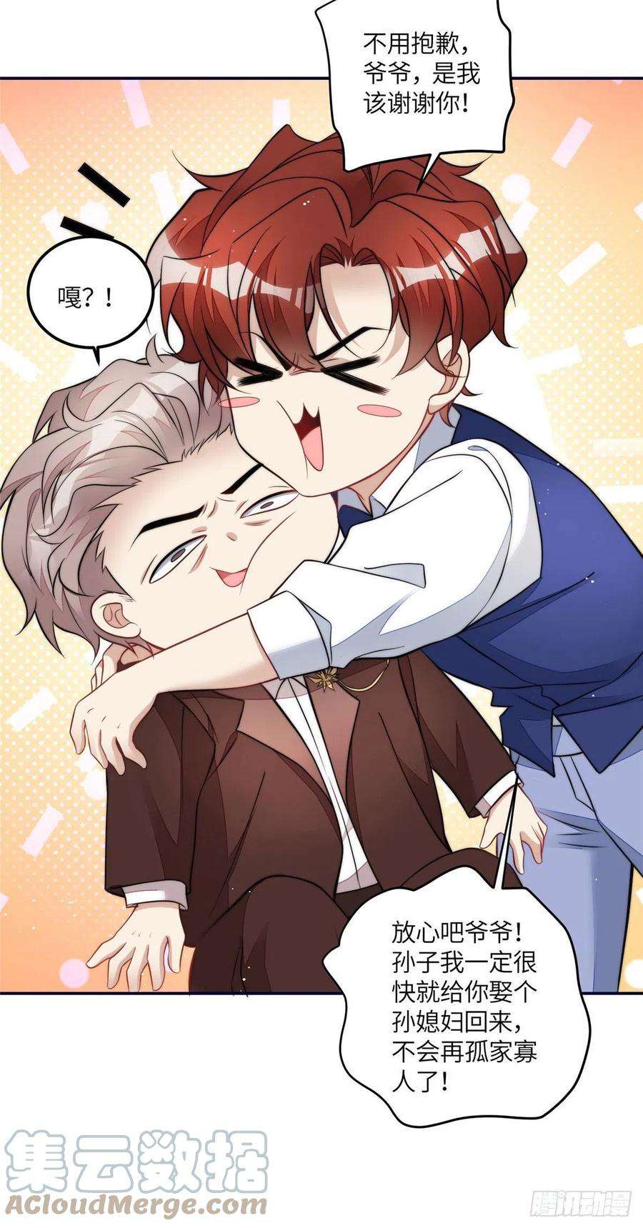 夫人她成了大佬们的团宠（团宠）71 不撩会死么！