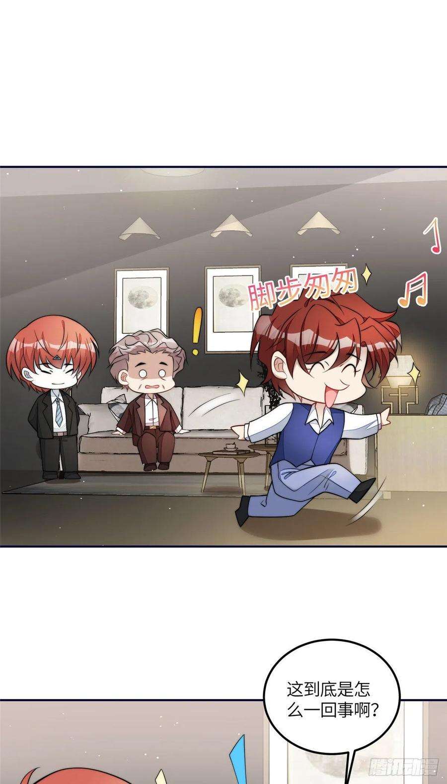 夫人她成了大佬们的团宠（团宠）71 不撩会死么！