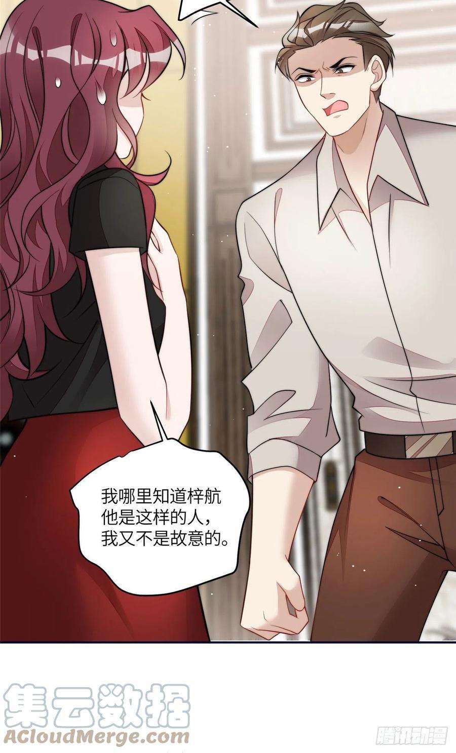 夫人她成了大佬们的团宠（团宠）71 不撩会死么！