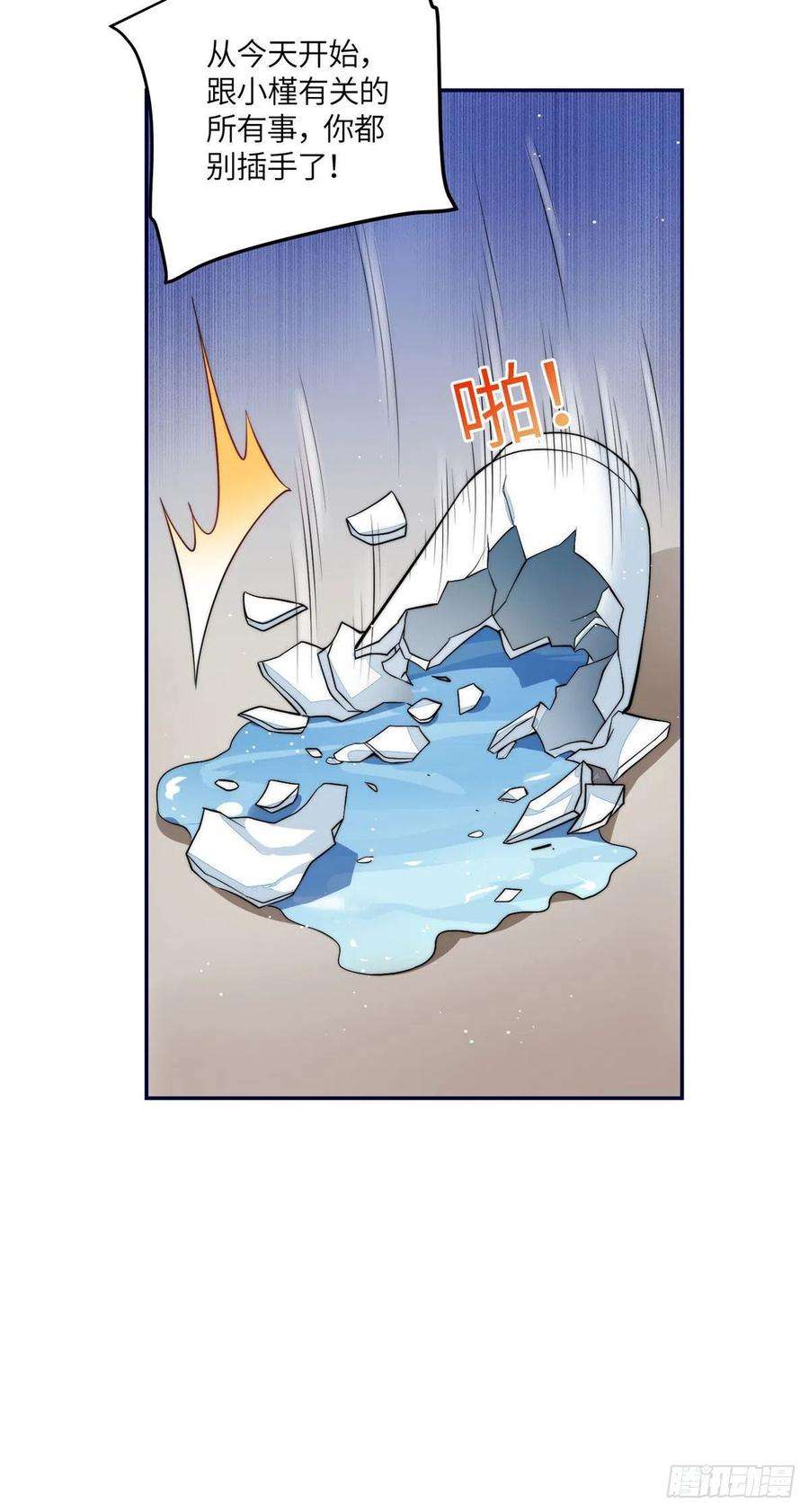 夫人她成了大佬们的团宠（团宠）71 不撩会死么！