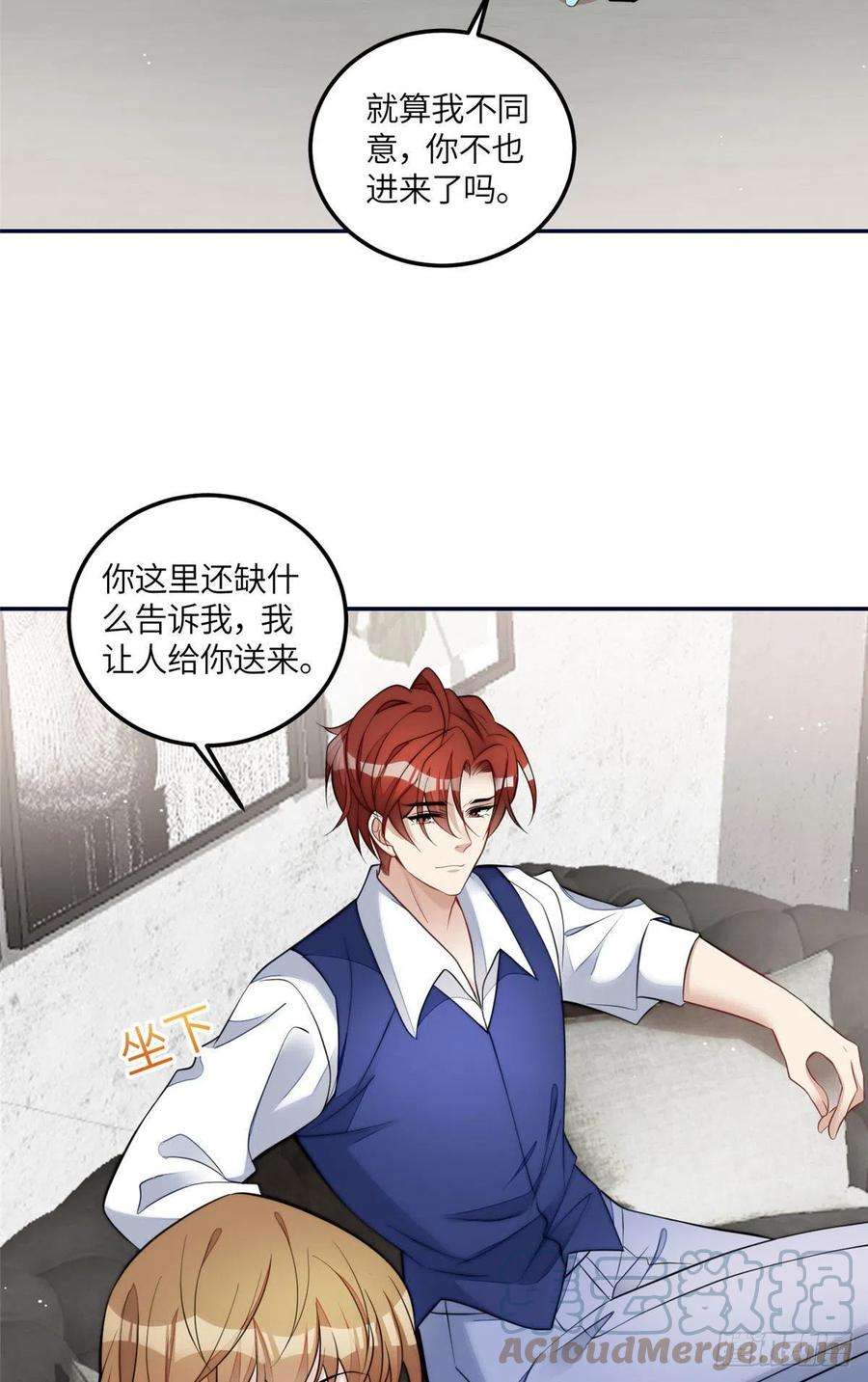 夫人她成了大佬们的团宠（团宠）71 不撩会死么！