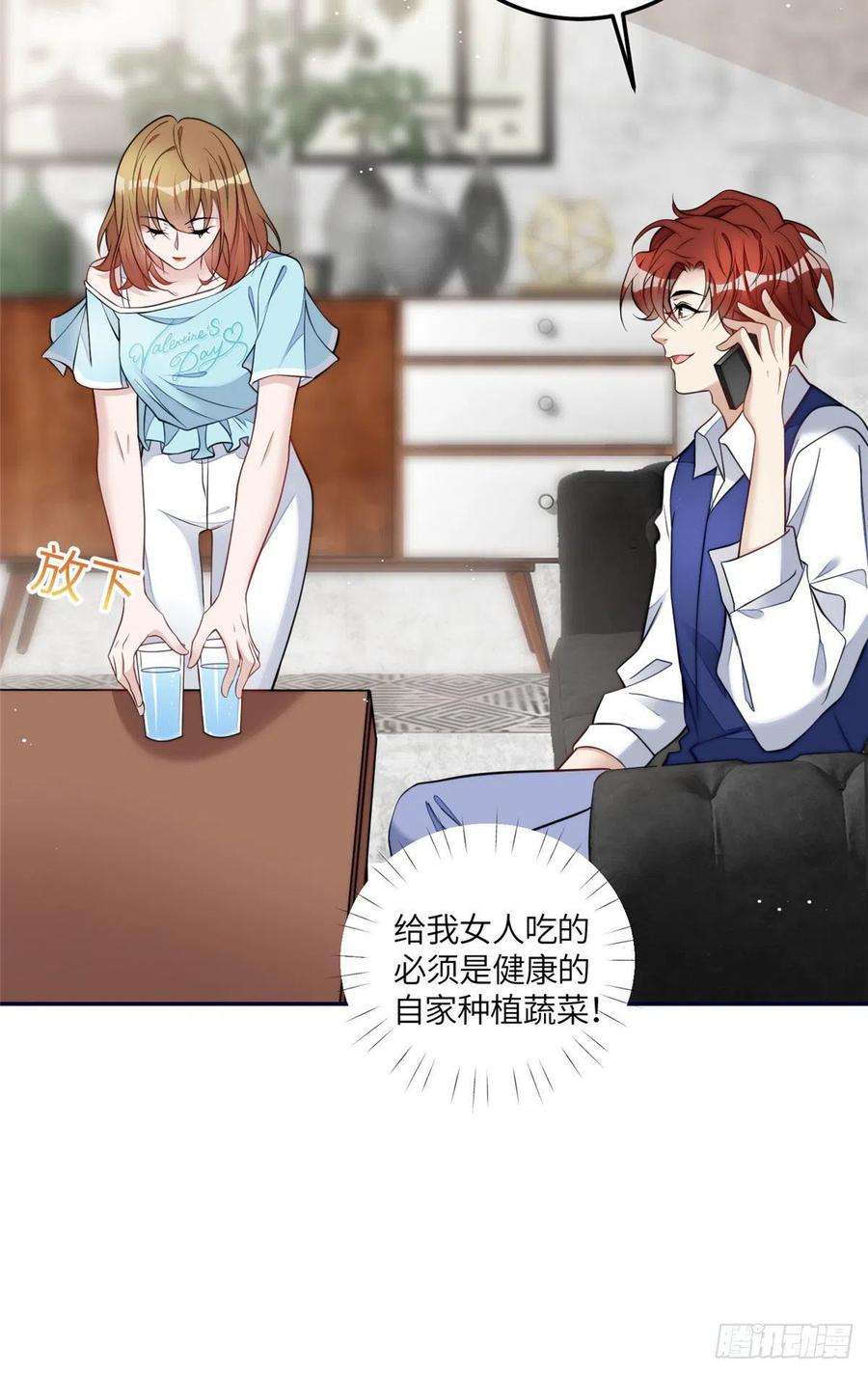 夫人她成了大佬们的团宠（团宠）71 不撩会死么！