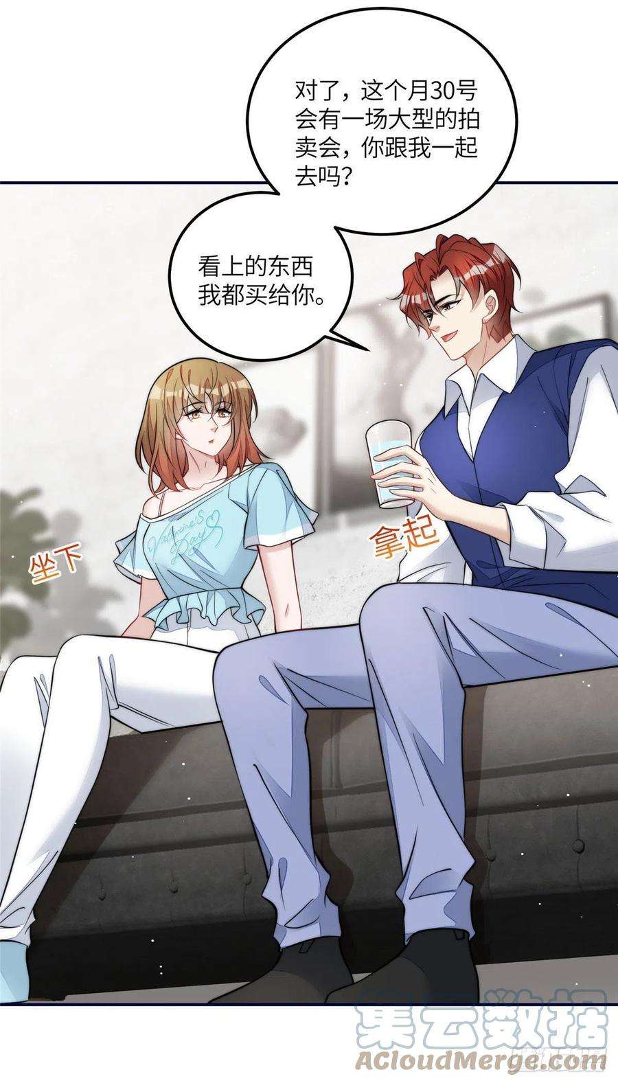 夫人她成了大佬们的团宠（团宠）71 不撩会死么！