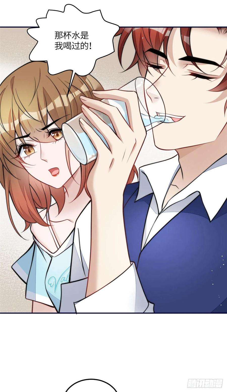 夫人她成了大佬们的团宠（团宠）71 不撩会死么！