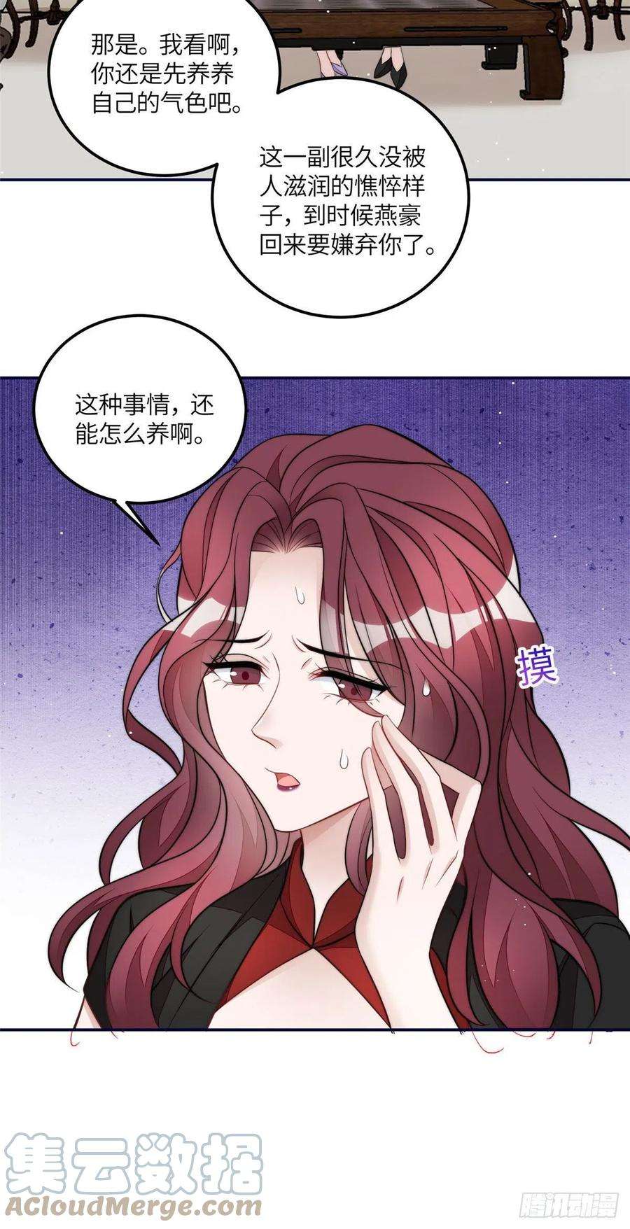夫人她成了大佬们的团宠（团宠）72 渣爹的醒悟
