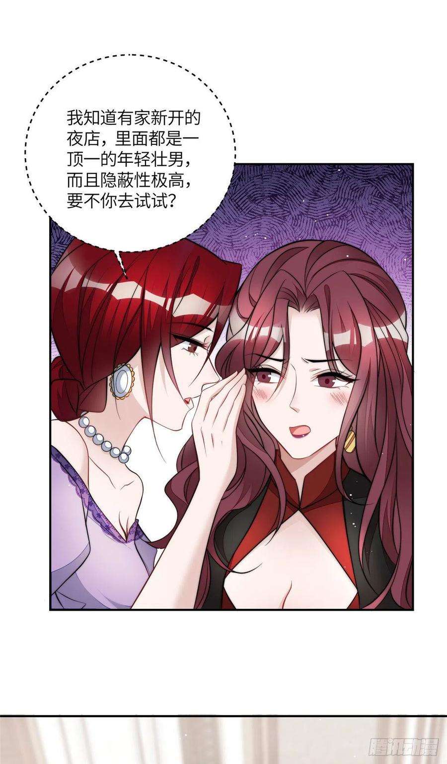 夫人她成了大佬们的团宠（团宠）72 渣爹的醒悟