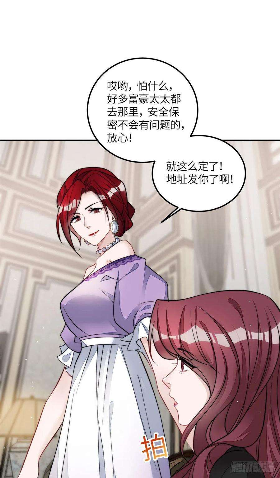 夫人她成了大佬们的团宠（团宠）72 渣爹的醒悟