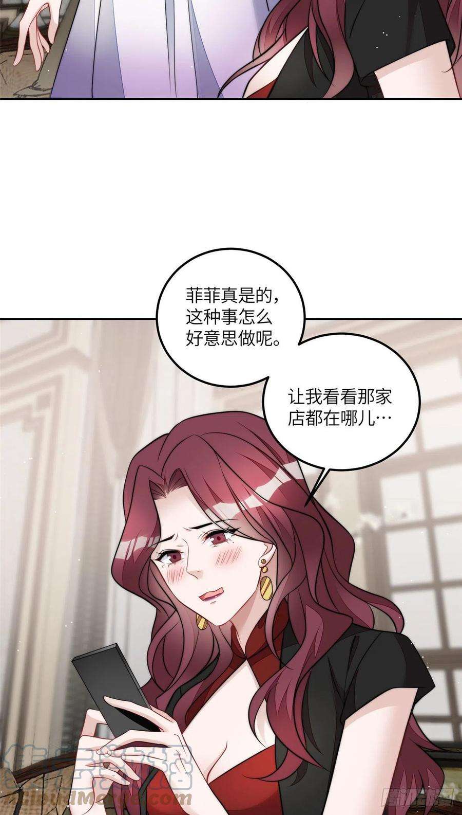 夫人她成了大佬们的团宠（团宠）72 渣爹的醒悟