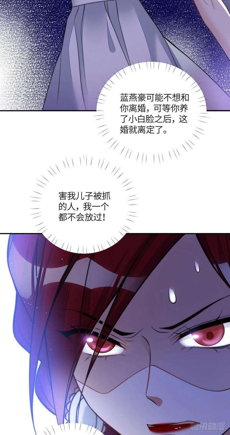 夫人她成了大佬们的团宠（团宠）72 渣爹的醒悟