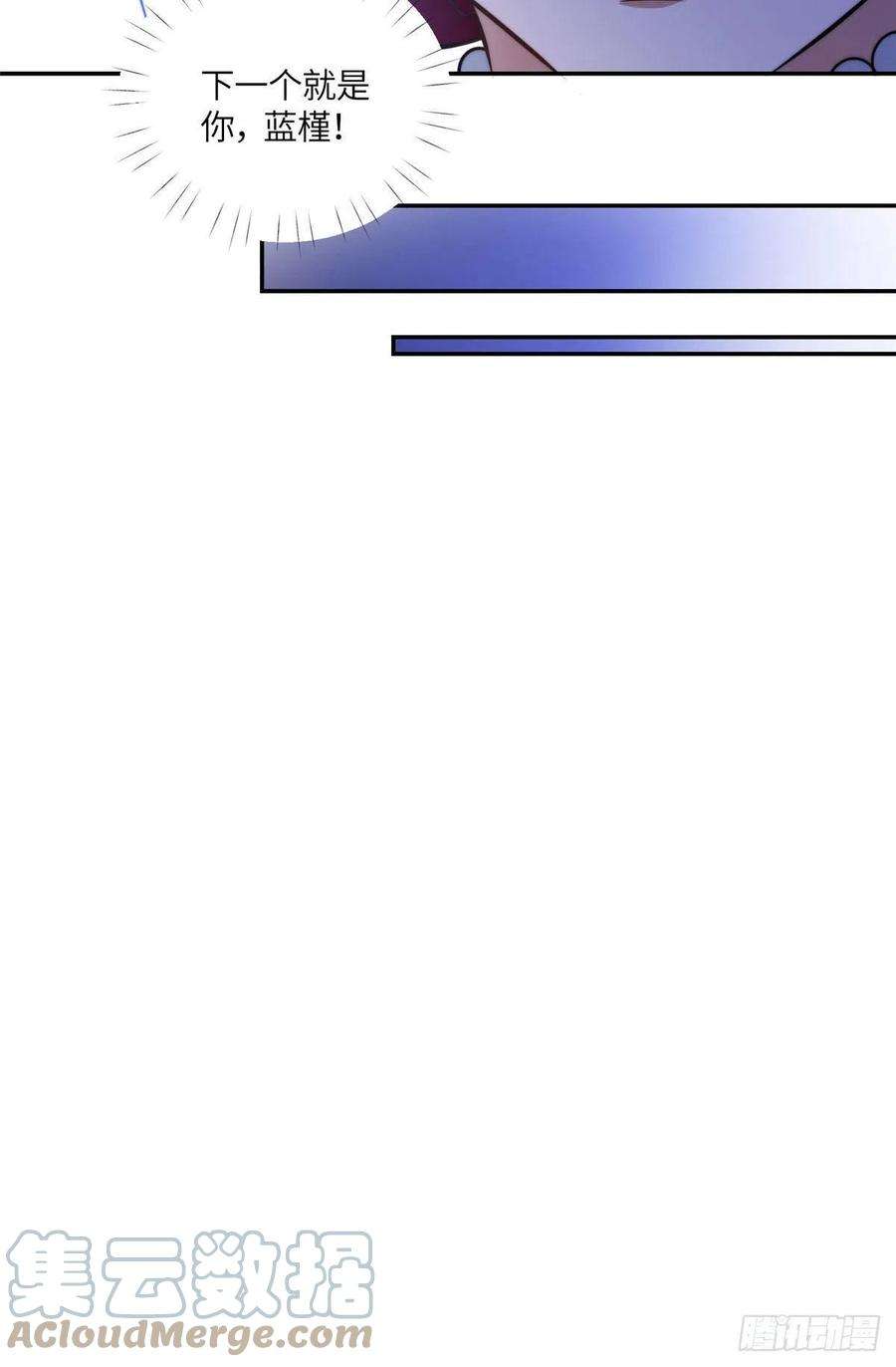 夫人她成了大佬们的团宠（团宠）72 渣爹的醒悟