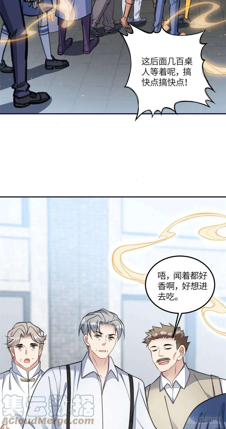 夫人她成了大佬们的团宠（团宠）72 渣爹的醒悟