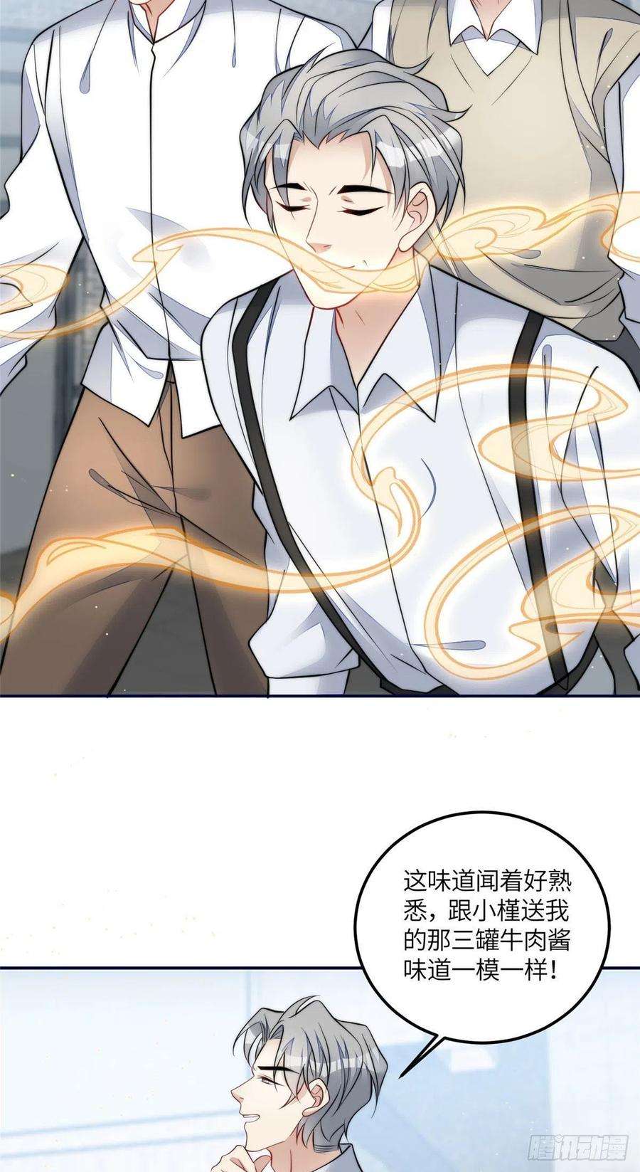 夫人她成了大佬们的团宠（团宠）72 渣爹的醒悟