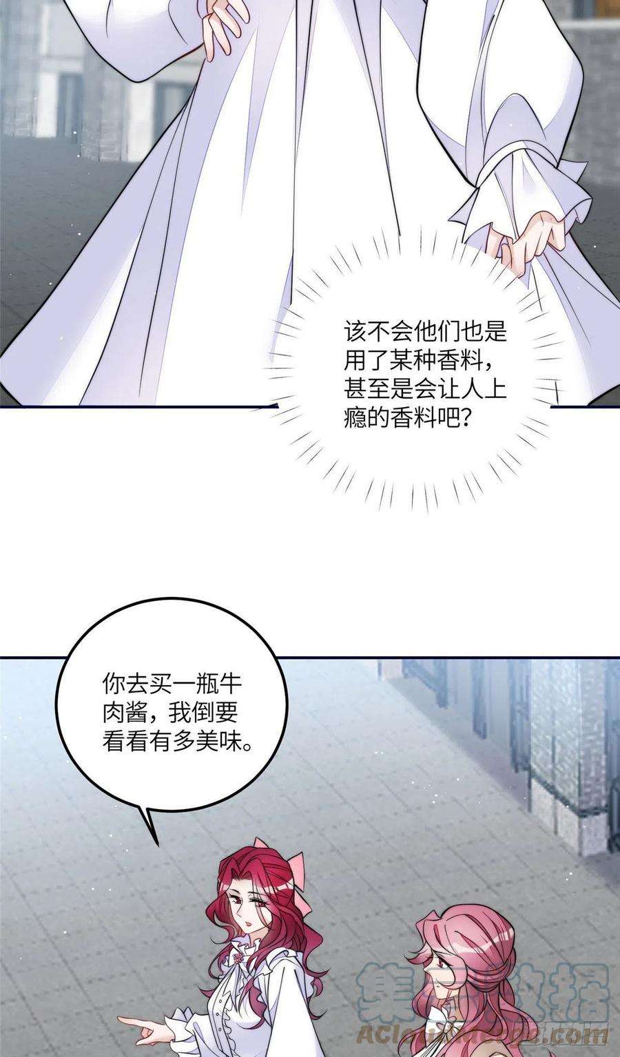 夫人她成了大佬们的团宠（团宠）72 渣爹的醒悟