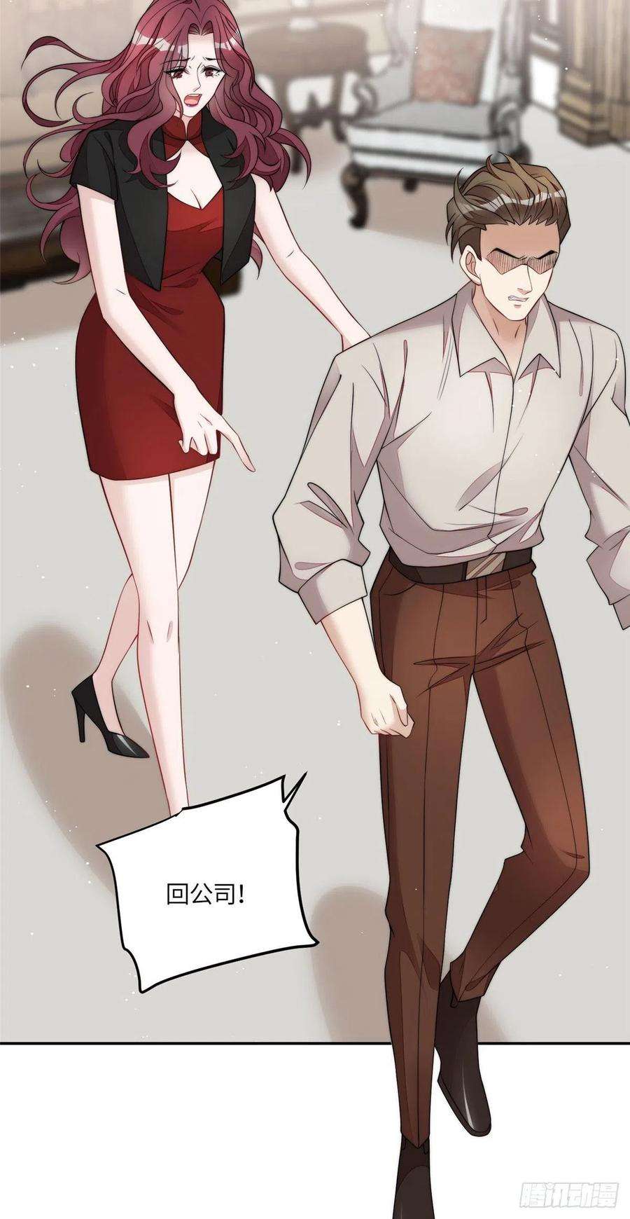 夫人她成了大佬们的团宠（团宠）72 渣爹的醒悟