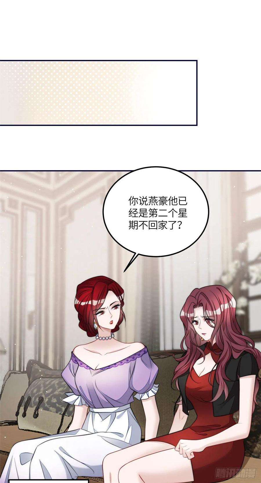 夫人她成了大佬们的团宠（团宠）72 渣爹的醒悟