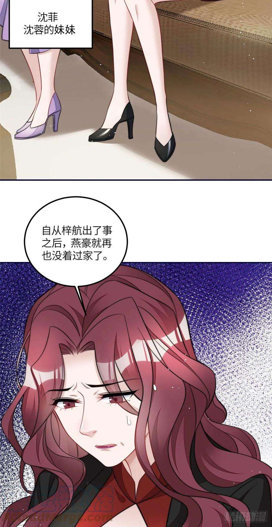 夫人她成了大佬们的团宠（团宠）72 渣爹的醒悟