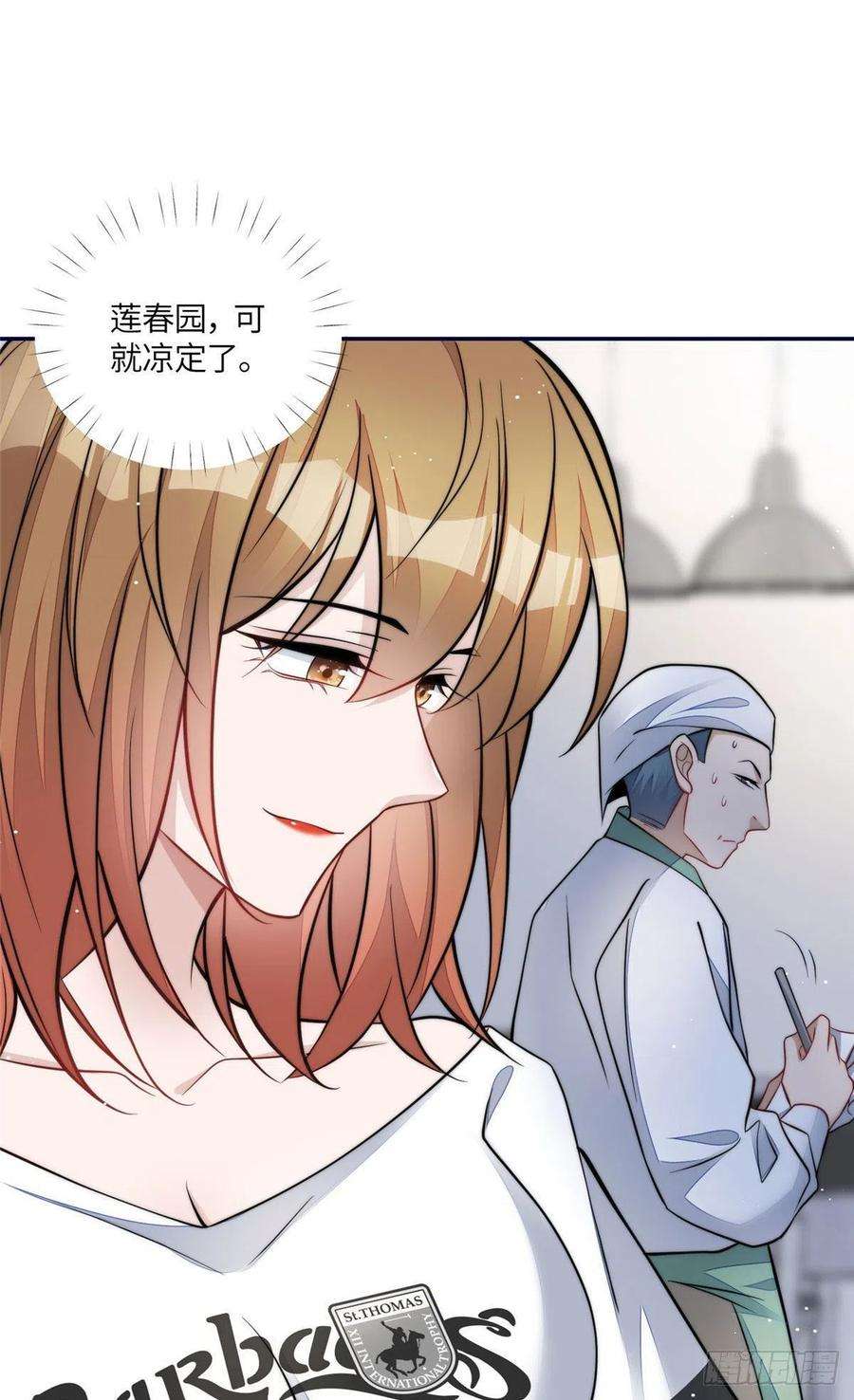 夫人她成了大佬们的团宠（团宠）73 谁才是大女主