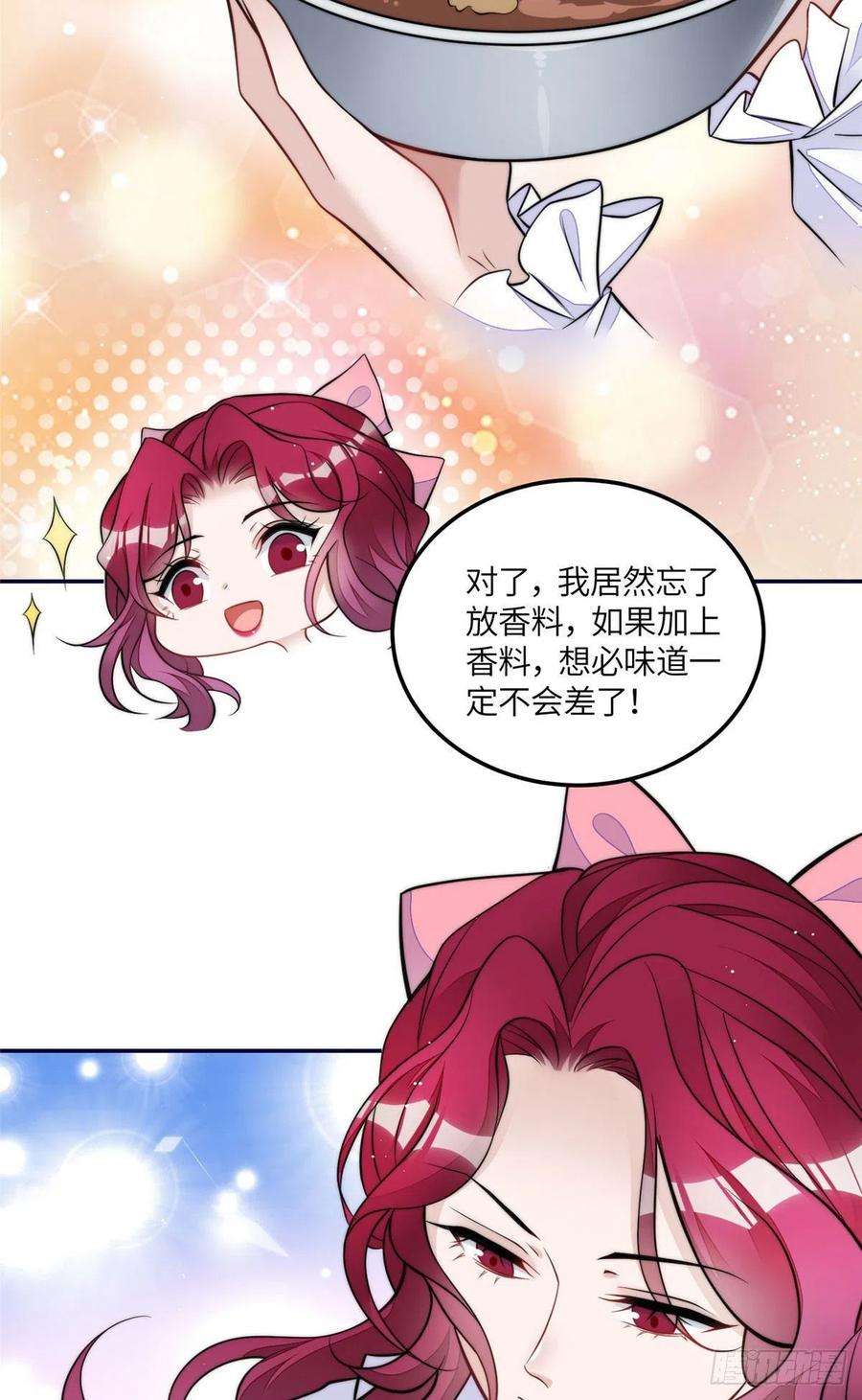 夫人她成了大佬们的团宠（团宠）73 谁才是大女主