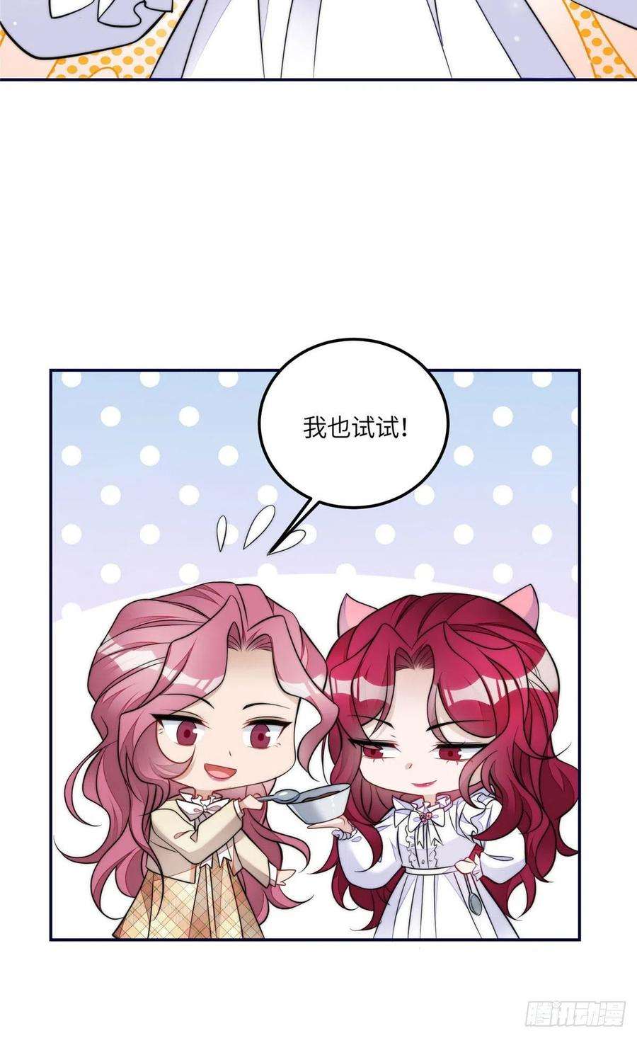 夫人她成了大佬们的团宠（团宠）73 谁才是大女主