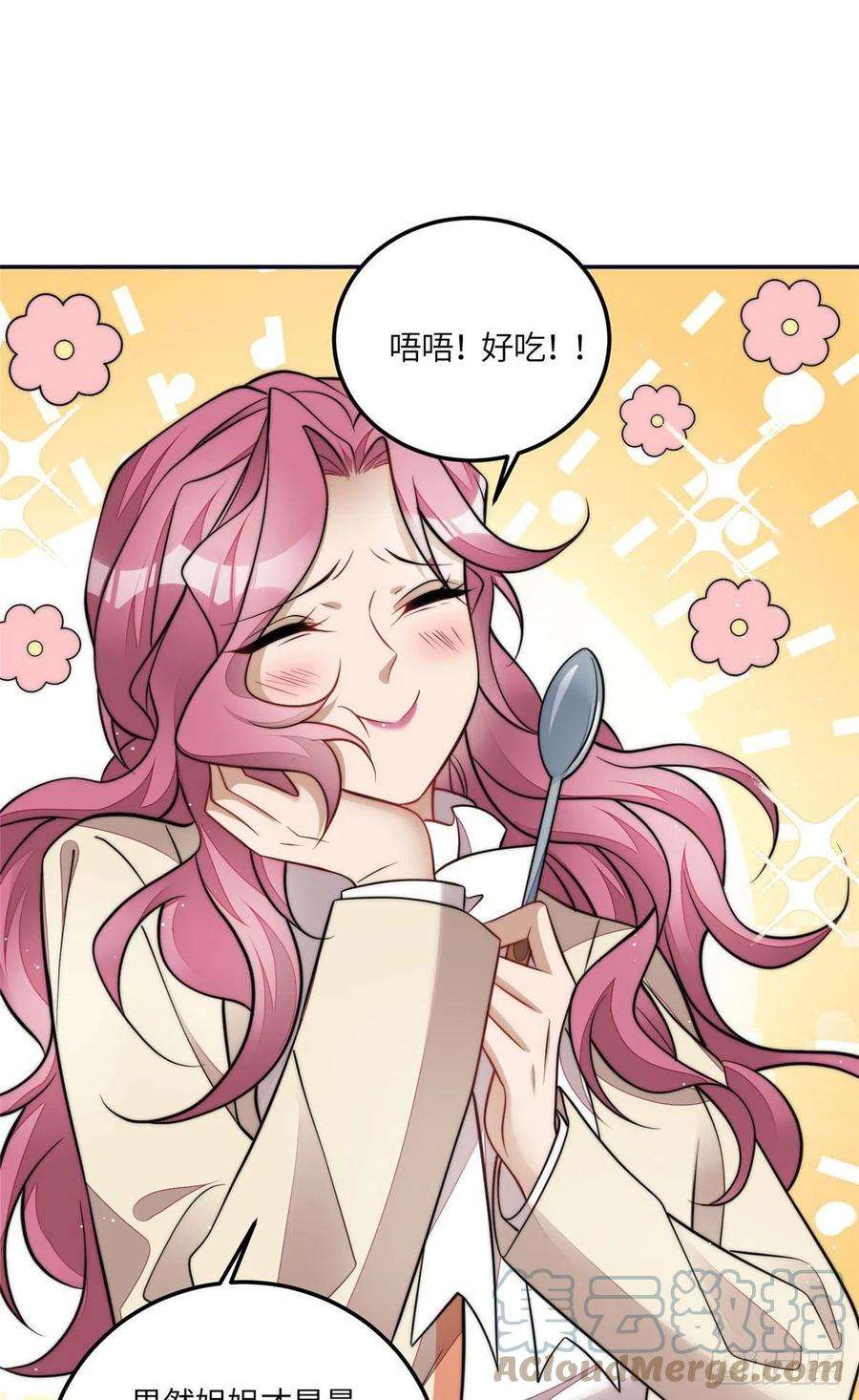 夫人她成了大佬们的团宠（团宠）73 谁才是大女主