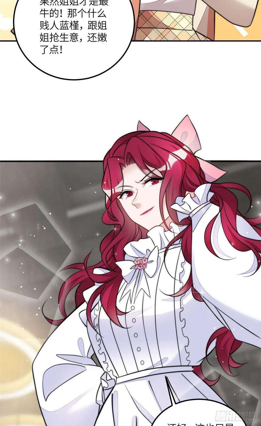 夫人她成了大佬们的团宠（团宠）73 谁才是大女主