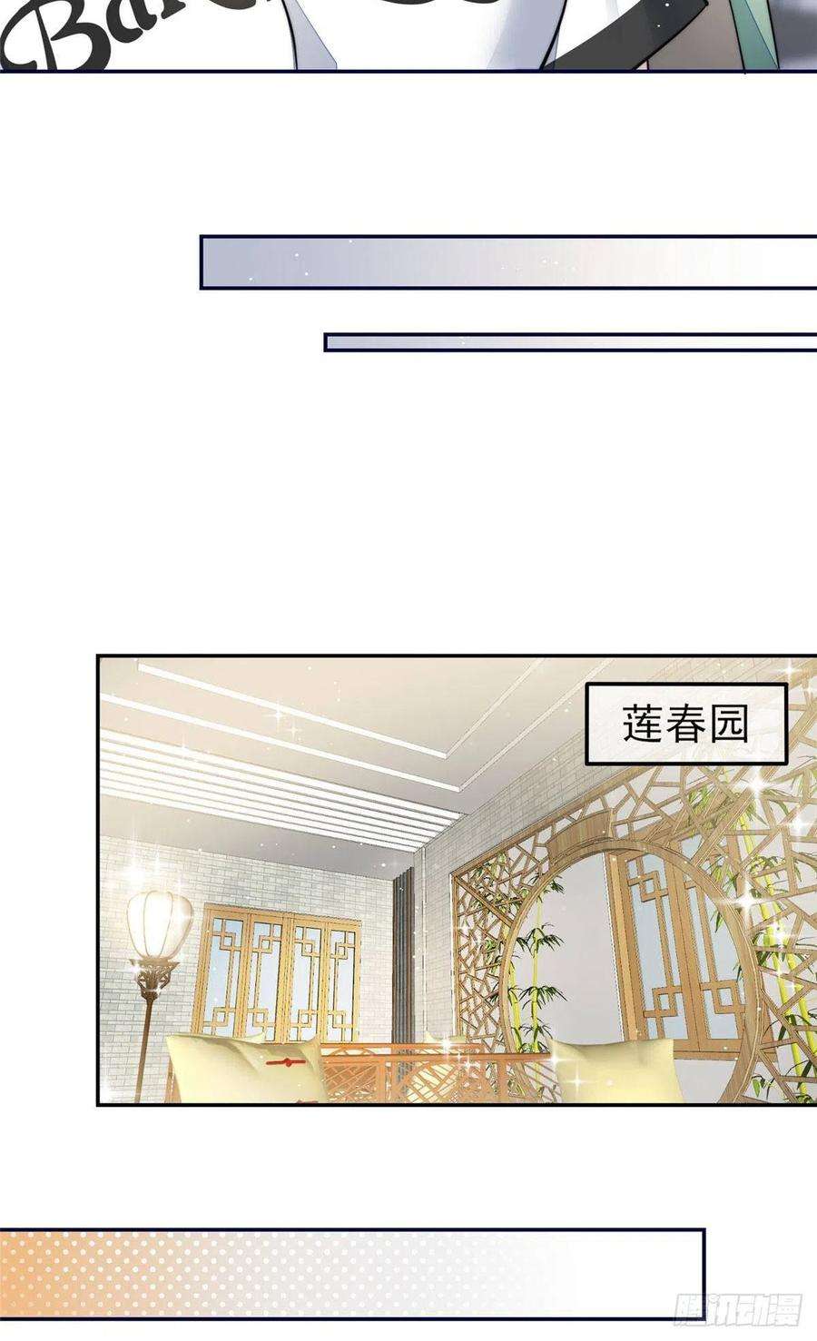 夫人她成了大佬们的团宠（团宠）73 谁才是大女主