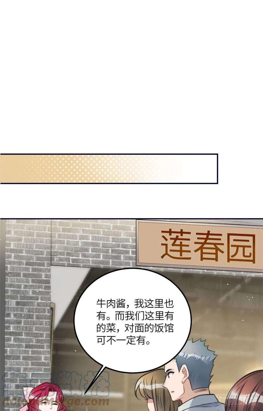 夫人她成了大佬们的团宠（团宠）73 谁才是大女主