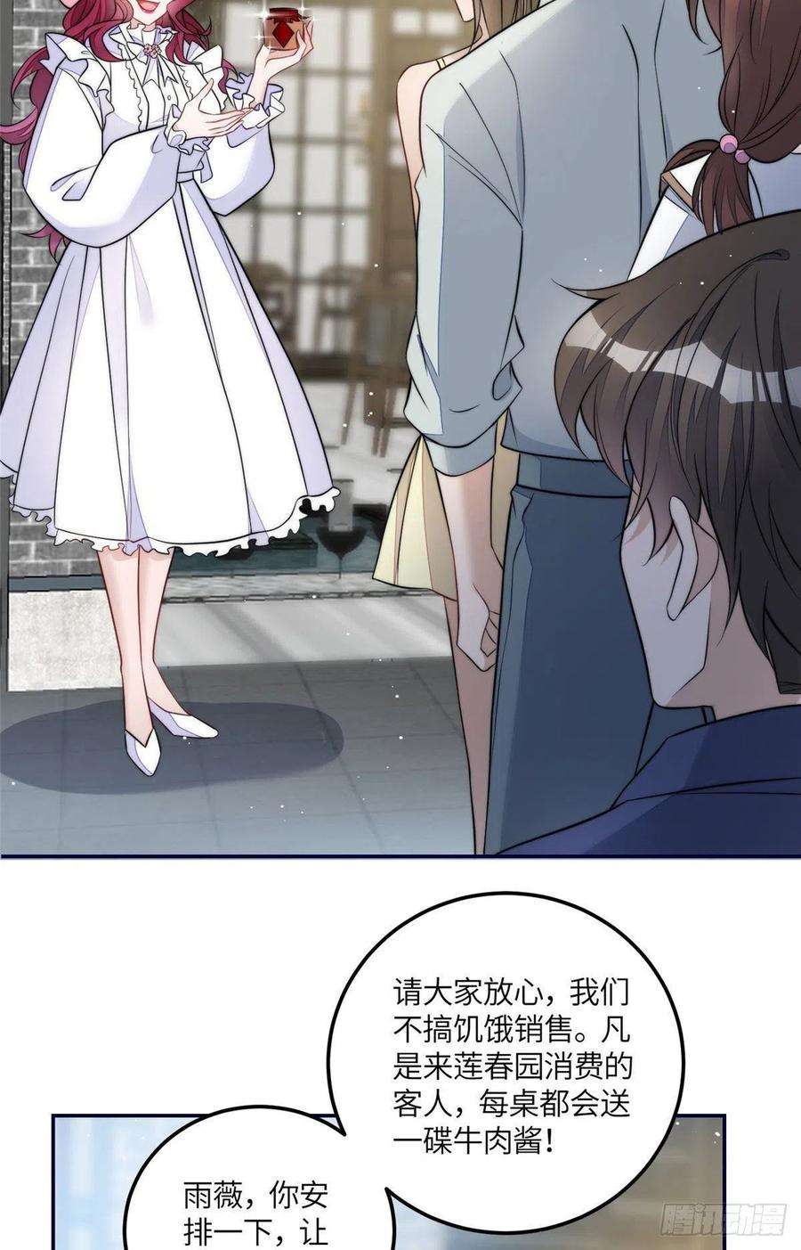 夫人她成了大佬们的团宠（团宠）73 谁才是大女主