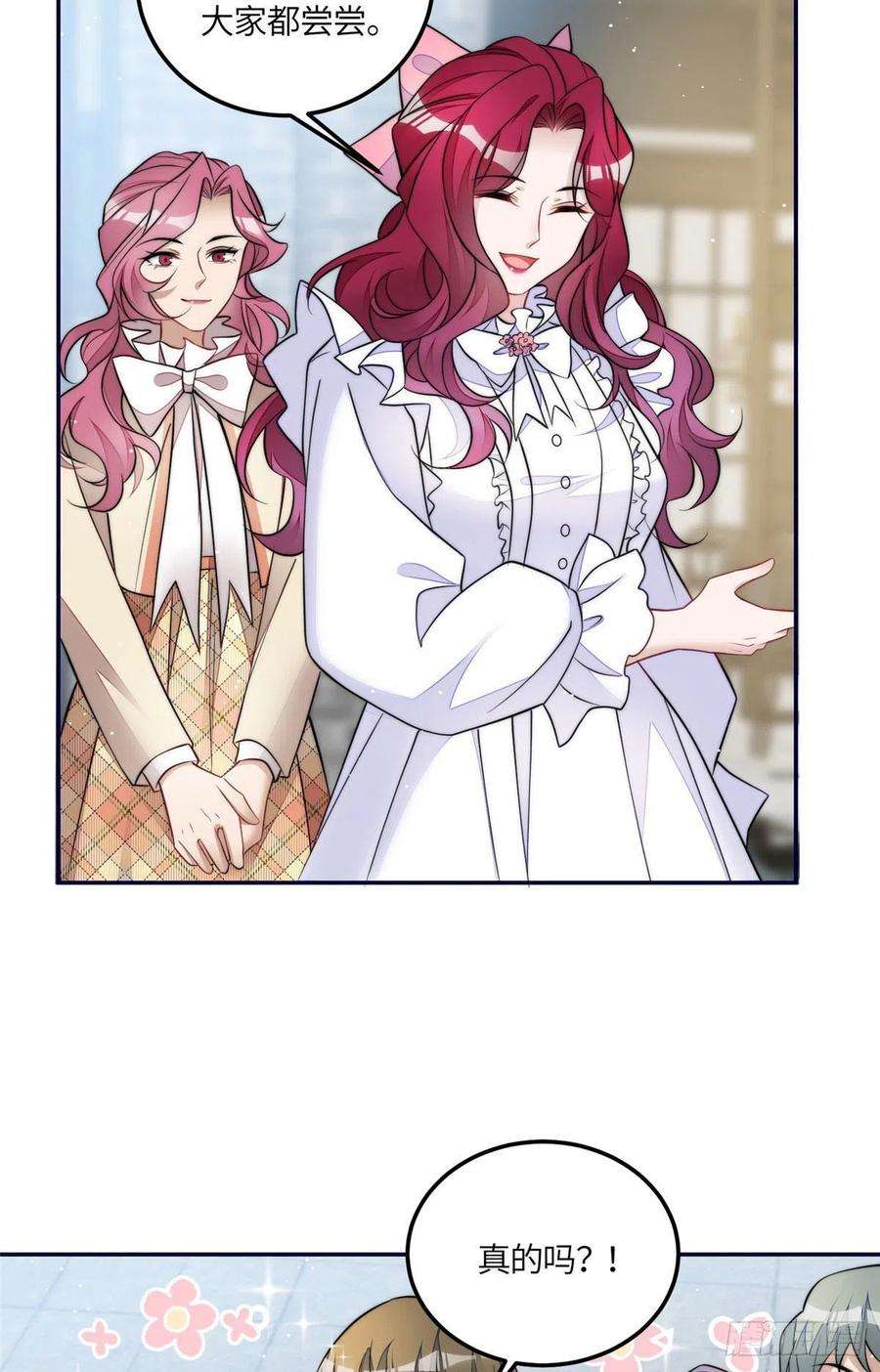 夫人她成了大佬们的团宠（团宠）73 谁才是大女主