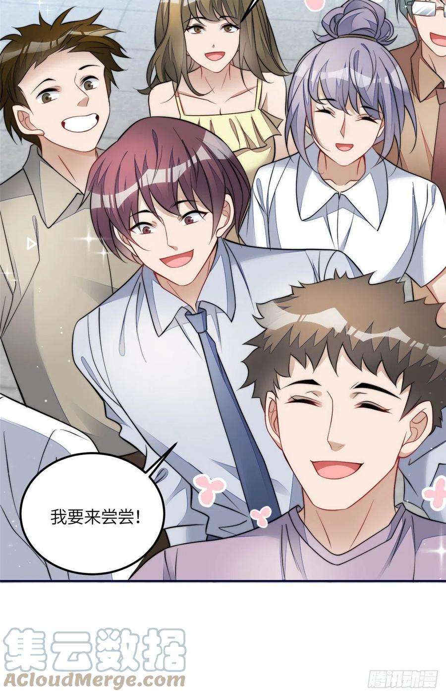 夫人她成了大佬们的团宠（团宠）73 谁才是大女主